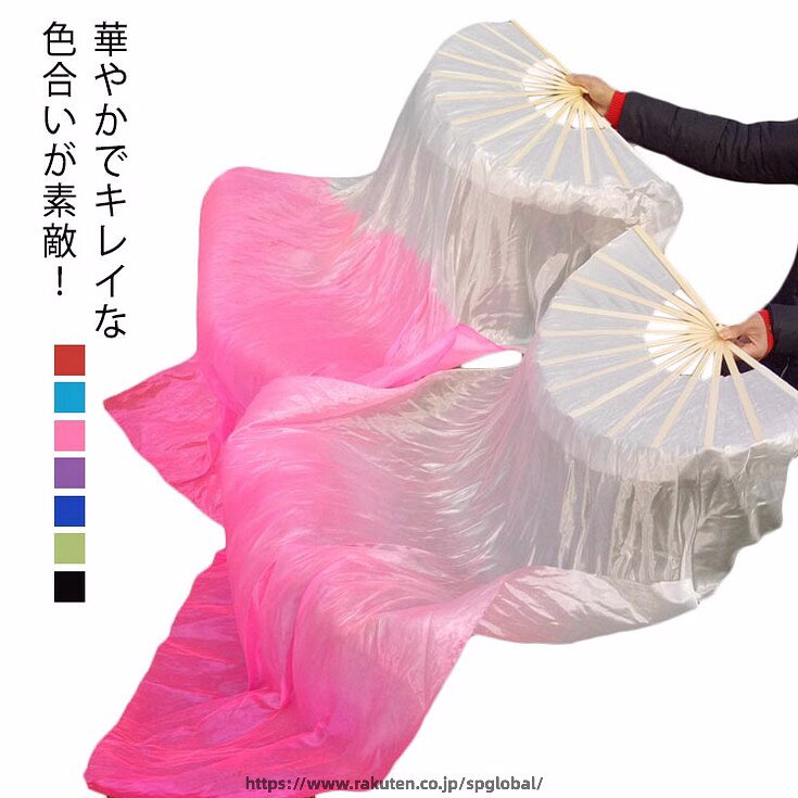 全7色ベリーダンスファンベールベリーダンスファンベール中国舞踊団扇扇子2本セット左手用右手用サテン舞扇グランデーション舞台小道具
