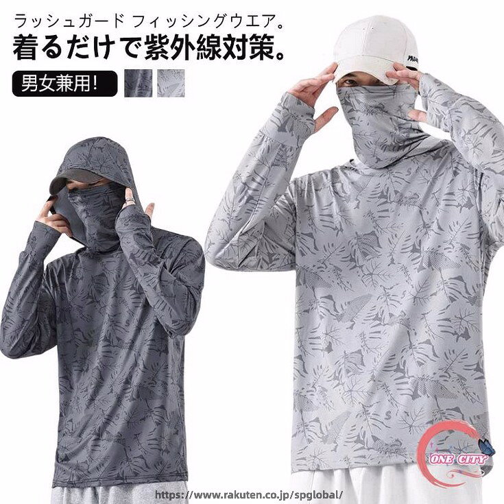Rash Guard for Men and Women, Cooling Touch, UV Protection, Long Sleeve Hoodie with Face Cover, UV Cut, Stretchy, Breathable, Fishing Wear, Outdoor Activities, Hiking, Camping, Beach, Travel, Golf, Cycling, Plus Sizes Available, Quick-Drying, Cool, Spring/Summer, Father's Day Gift