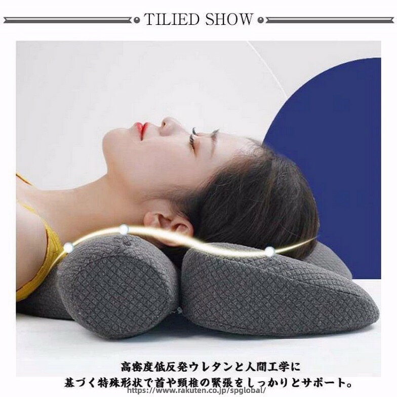 2in1枕 快眠枕 肩こり 首が痛い 腰枕 組み合わせ いびき ピロー 高め 低め 安眠枕 頸椎 疲労回復 低反発枕 頚椎牽引ケア枕 仰向け [2]