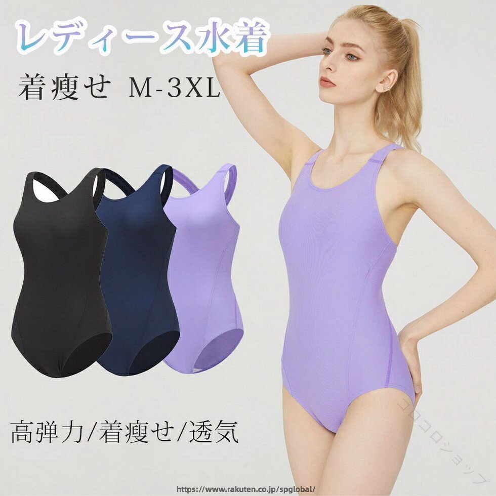アリーナ レディース 練習用水着 タフスーツ 競泳水着 ハイレグ ハイカット トレーニング用 ワンピース オープンバック 女性用 競泳用練習水着 おしゃれデザイン 速乾性 素材使用 水泳競技向け
