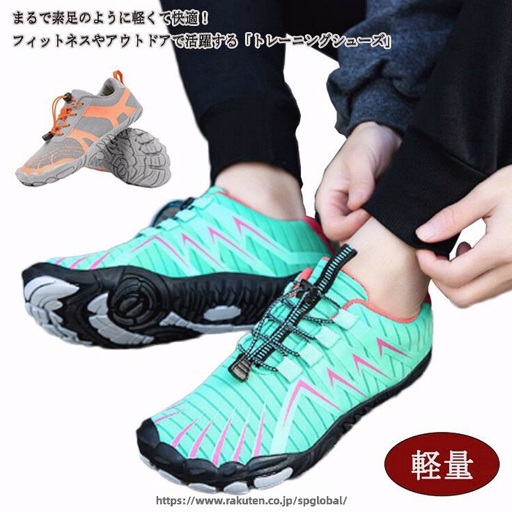 トレーニングシューズ ジム メンズ レディース 筋トレ 軽量 スポーツ シューズ 靴 ...