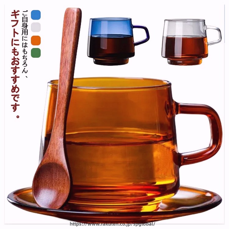 Rakuten - 耐熱ガラス コーヒーカップ 5客 セット ソーサー付き 250ml 珈琲カップ ティーカップ 北欧 おしゃれ コーヒーカップ リム皿 受け皿付き マグカップ 食器 珈琲 紅茶 カップ カラー 色 ガラス クリア 透明 オフィス 来客用 会議用 業務用