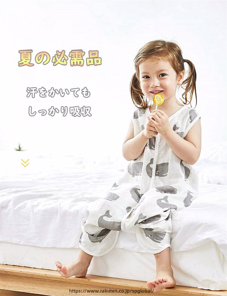 スリーパー キッズ ガーゼ ベビー服 新生児 赤ちゃん 春 夏 おくるみ 男の子 女の...