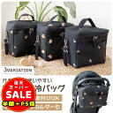 ベビーカーバッグ 保冷バッグ 大容量 ファスナー 3way 保冷バッグ 保温バッグ エコバッグ お買い物バッグ クーラーバッグ アウトドア 保冷 保温 キャンプ 人気 おすすめ おしゃれ 可愛い バッグ 折り畳み 生活雑貨