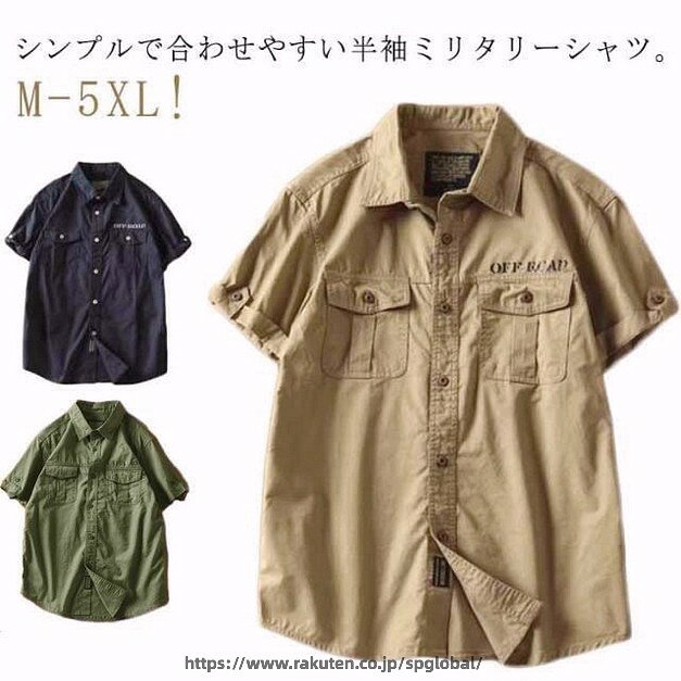 Rakuten - ミリタリーシャツ メンズ 半袖シャツ 綿 半袖 ワークシャツ 無地シャツ カジュアルシャツ トップス 夏服 仕事着 ワークシャツ 半袖 メンズ ミリタリーシャツ 綿 ワークシャツ 無地 シャツ トップス アウトドア コットンシャツ 胸ポケット 旅行 釣り 登山 通勤 夏