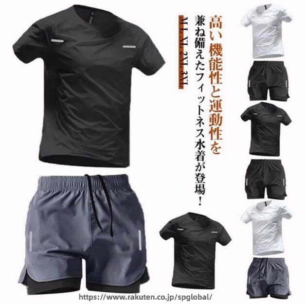 Rakuten - スポーツウェア 水陸両用 競泳水着 上下セット 2点セット フィットネス 半袖 体型カバー 水泳 ラッシュガード サーフパンツ 水着 紫外線対策 UV対策 競泳 水着 メンズ ビーチ スイミング 男性 大きいサイズ スイムウェア 耐塩素 日除け UVカット