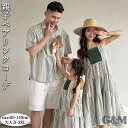 親子 ペアルック 親子 セット 夏服 家族お揃い 親子ペア 親子コーデ 男の子 女の子 パパ ママ 記念日 家族活動 生産お祝い カップル 恋人 ギフト 夏休み...