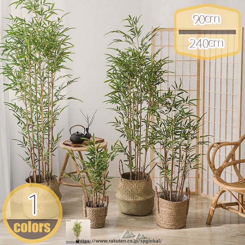 人工 観葉植物 フェイクグリーン 竹 バンブー 大型 造花 お手入れ簡単 インテリア 屋外 フェイク植物 水やり不要 枯れない 盆栽植物 新築祝い 母の日 父の日 ギフト お祭り 贈り物 多幸