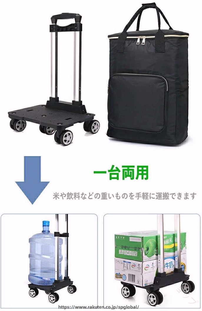 商品情報重さ：約2kgサイズ：約52*32*23cm素材：オックスフォード生産国：中国（日本人スタッフによる安心の検品体制）シーン：敬老の日 母の日 父の日 誕生日 プレゼント 婦人用 贈り物 大人 レディース メンズ シニア 人気 介護用 おばあちゃん 祖母 祖父 女性 高齢者 お年寄り 婦人 ハイミセス レディース ギフト オシャレ 上品 上質 おすすめ 人気 かわいい【撥水保冷】防水加工、撥水加工を施した保温冷機能のショッピングキャリー、食料品のお買い物に最適です。合成アルミ製のキャリバーやフレーム 、 頑丈かつ耐久性あります。エコバッグの代わりにも使えます。【360度回る5輪】360度回転するキャスターを採用しているので曲がる時もスムーズに方向を変えて移動が簡単にできます。 それだけでなく、車輪は静音タイヤを使用していて、コロコロと音を出すことは心配しないでください。【単独使用可】本体部分の取り外し可能。単独でバッグのみ或いはキャリーのみの使用もできるので使えるシーンが広がります。【ハンドル3段階調整】ハンドルは3段階約（53cm、88cm、96cm）に長さ調節が可能だから子供から大人まで背の高さに関係なく老若男女に楽々使える キャリーカートです。【コンパクトに収納＆持ち運び便利】使用していない時はコンパクトに折り畳めるので、車のトランクに入れて置いてもジャマになりません。 スーパーの買い物でお米や飲み物など重いものを買った時でも、いつでも楽に運ぶことができます。 重量はただの1.85kgで、女性でも楽に運べる程度の軽便なカートです。プレゼントにも最適。お年寄りにも安心。組み立てはとても簡単です。【生活に大活躍】プレゼントにも最適。お年寄りにも安心。組み立てた状態でのお届けになります。箱から出してすぐ使える便利さです。子供から大人まで背の高さに関係なく老若男女に楽々使えることができる。個人的と家庭な利用だけではなく、両親、友達、主婦、事務員へのプレゼント用におすすめ！購入前のご注意※商品写真はできる限り実物と近づけるようにしておりますが、お使いのモニター設定、お部屋の照明等により実際の商品と色味が異なる場合がございます。※採寸はあくまで目安としてのもので、表記に多少の誤差（前後2〜3cm）が生じる場合があります。※生産時期により、色・サイズ・デザインが多少が異なる場合がございますので、複数の商品をご注文頂いた場合も多少に異なる場合があります。※当店の商品は全て日本人スタッフにより検品してから発送したものです。海外からの輸入商品のため、縫製は日本製のものと比べて、 縫製の見劣、糸のほつれ、製造過程における小さなキズ、シミなどがある場合がございますが、不良品ではございません。予めご了承くださいませ。※各商品は各商品ページ選択肢のところに規定ある納期より発送いたします。当店では複数店舗で在庫を共有しており、システムによる在庫調整を行っております。ご注文が集中した場合、タイミングにより在庫にずれが生じ欠品となる可能性がございます。 その際、当店での注文確認後にご案内させていただく場合がございますこと、予めご了承ください。商品の保証初期不良の場合、未使用の商品のみ到着日から7日以内にご連絡いただければご返金、交換対応させていただきます。ご使用後の返金・交換は保証外となっております。ショッピングカート おばあちゃん カート サイドフィット 保温 保冷 5輪 横押し おしゃれ 旅行 右利き 左利き 対応 高さ調節 大容量 ショッピングキャリー バッグ 取り外し キャリーバッグ 横押しカート 敬老の日 お買いものカート .ショッピングカート 折りたたみ おしゃれ 買い物カート 高齢者 軽量 5輪 自立 買い物キャリー 手押し車 キャリーカート 保冷 保温 バッグ ショッピングバッグ キャスター付き シルバーカート おばあちゃん 買い物 アウトドア ピクニック 敬老の日 折り畳み式 買い物用 キャリー 軽量設計 高齢者対応 自立式 保冷機能 保温機能 大容量 コンパクト 折りたたみ可能 折り畳みキャリー 手押し車タイプ シルバー向け キャスター付きバッグ おしゃれデザイン アウトドア用 ピクニック用 敬老ギフト プレゼント対応 折りたたみカート 折り畳みカート 買い物車 キャリーカート 保冷バッグ 保温バッグ 軽量カート 5輪カート 自立カート 高齢者買い物カート ショッピングバッグ折りたたみ おばあちゃん用カート アウトドアカート ピクニックカート 敬老の日贈り物。 指定された配送時間は承っておりません。【グリッターショップ】