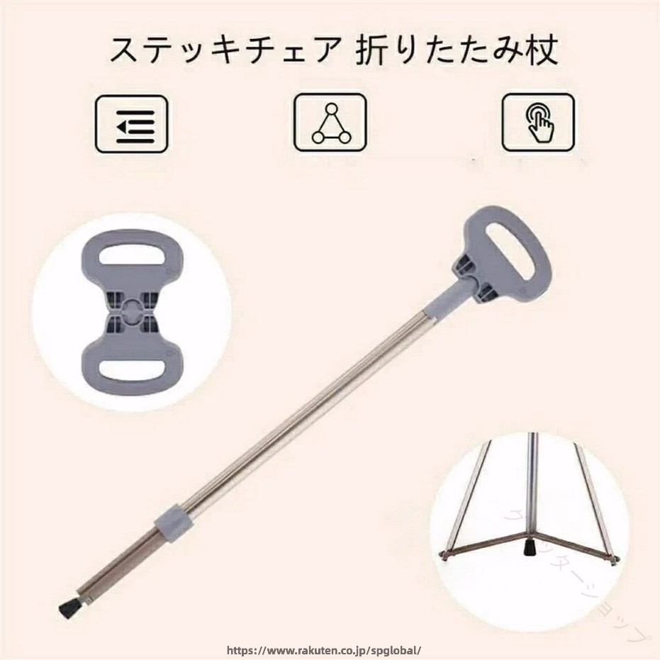 ステッキチェア アルミ製 折りたたみ杖 超軽量 登山杖 椅子付き アウトドア 高齢者向け 歩行支援 滑り止め ステッキ スティック 杖 シニア シルバー 介護用 軽量 コンパクト 携帯用 屋外 spglobal-10050842 G&Mグローバルマーケット サンプル画像2