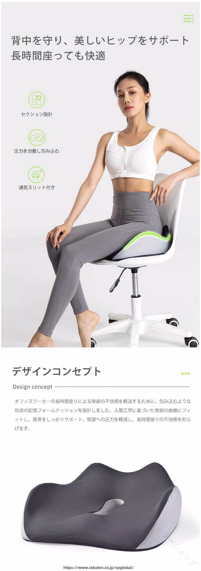 G&Mグローバルマーケットのクッション 骨盤矯正 骨盤クッション 座布団 低反発クッション 腰痛クッション 腰痛改善 坐骨神経痛 姿勢矯正 腰の負担を大幅に軽減 円座 運転 デスクワーク 産後 痔 父の日 母の日 旦｜アングル2