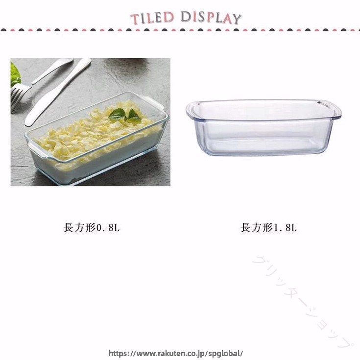 パウンドケーキ型 パウンド型 耐熱 耐熱ガラス 食洗機対応 焦げ付かない スリム 長...