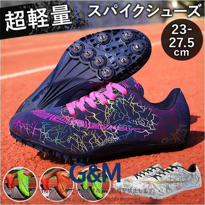 陸上競技用スパイク・ランニングシューズ 4足セット wh4369305f3fd_1.jpg