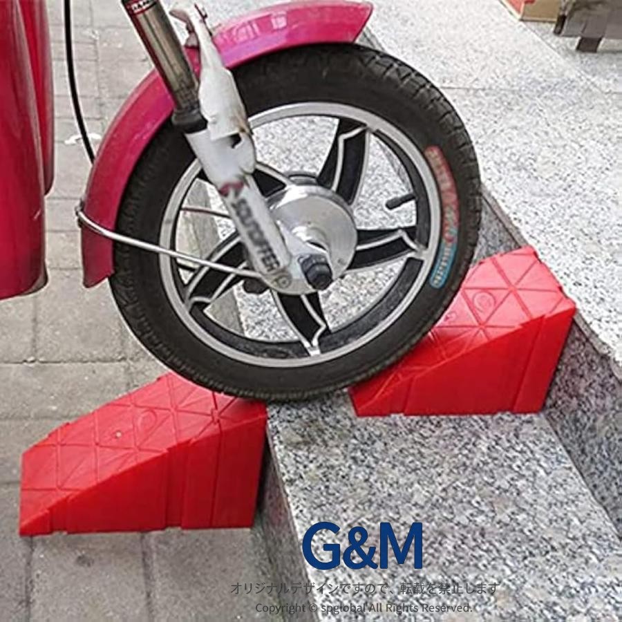 スロープパッド 車椅子用スロープ 2個 車用スロープ 車いす用スロープ 車いす用 歩...