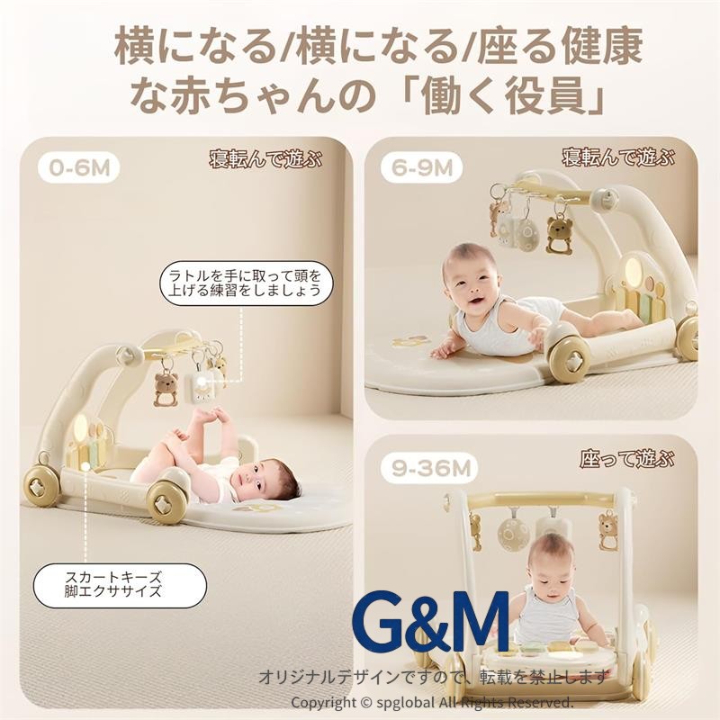 ベビージム ピアノ 5in1 多機能 ジム&ウォーカー 二合一 双面プレイ 安全エコ素材 ...