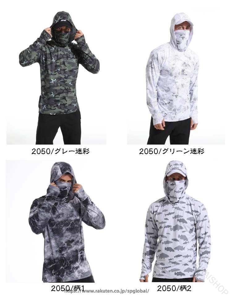 G&Mグローバルマーケットのラッシュガード メンズ 長袖 uv パーカー フェイスカバー 薄手 ストレッチ おしゃれ 接触冷感 ラッシュガード フェイスカバー型 アウトドア フード付き 春 速乾 冷感 軽量 紫外線対策 日｜アングル3