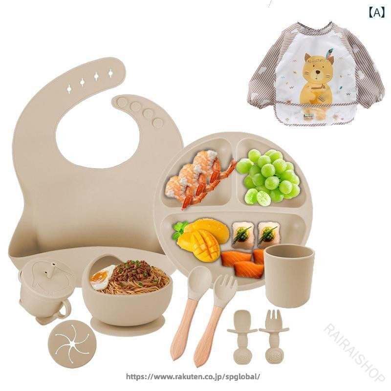Rakuten - ベビー食器 赤ちゃん用 離乳食セット 食品グレード シリコン製 吸盤付き ボウル スプーン フォーク 食事用エプロン 食べこぼし防止 滑り止め 洗いやすい 幼児 出産祝い プレゼント 11点
