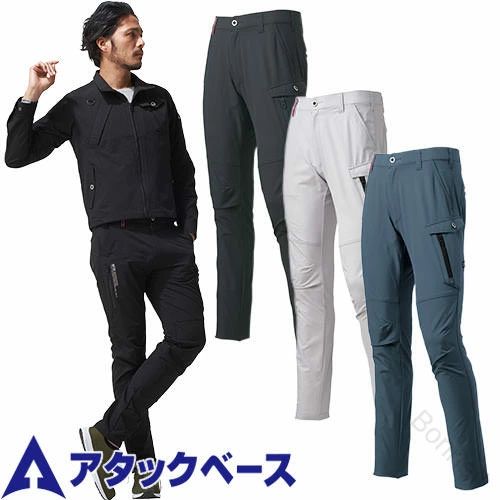 Rakuten - 作業服 作業着 カーゴパンツ Wストレッチカーゴパンツ アタックベース 0471 春夏 ストレッチ 消臭 軽量 ワークウェア ワークパンツ 作業用 作業ズボン 作業ズボン 春 夏用 メンズ レディ