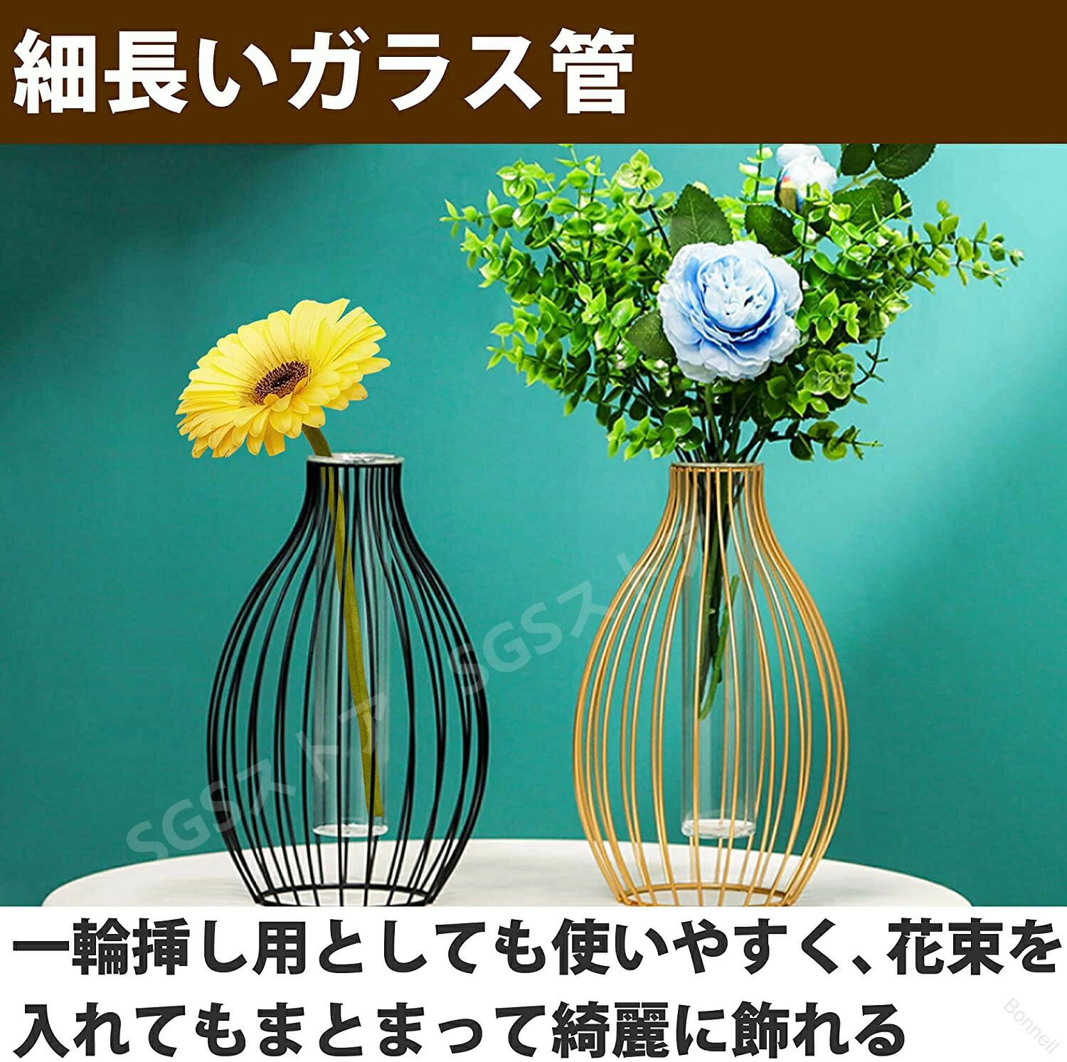 スタイリッシュな花瓶のセット：鉄製の枠と試験管型のガラス管を組み合わせた珍しいデザインの花瓶です。水を入れるガラス部分が細長いので、一輪挿し用として使うのもおすすめ。ゴールドカラーとブラックカラーの2色セットです。 シンプルなデザインなので飾る花や場所を選ばない：シンプルなデザインの花瓶ですので、飾る花の色や形を選びません。花だけでなく、観葉植物などを飾ってもおしゃれです。洋室でも和室でも違和感なく飾れる便利なインテリアグッズです。 2色セットなのでさまざまな場所で花を楽しめる：こちらの花瓶は2色セットですので、2か所に花を飾ることができます。玄関、居間、寝室、トイレ、書斎、廊下、洗面所などに花を飾って、家を癒しの空間にしてみてください。 自宅用としてだけでなく、業務用としての購入もおすすめ：おしゃれな花瓶ですので、お店やホテル、オフィスなどで花をディスプレイするための花瓶としてもお使いいただけます。空間を演出するインテリアアイテムのひとつとして活用してみてください。セット内容：2色セット　カラー：ブラック、ゴールド　全体のサイズ：約24cm×14cm　ガラス管の長さ：約20cm　※モニターの環境等により、色の見え方に若干差が生じる場合がございます。 【原産国／製造国: 中国】 .花瓶 花器 インテリア フラワーアレンジ 一輪挿し 観葉植物 玄関 2色セットは、陶器 ガラス モダン 北欧 和風 洋風 シンプル おしゃれ 小型 コンパクト 卓上 室内 プレゼント ギフト セット カラフル 多色 デザイン リビング 玄関用 花飾り フラワースタンド フラワーポット フラワーデコレーション フラワーインテリア 2個セット おすすめ 人気 ランキング セール 花瓶セット 花器セット フラワーアレンジメント インテリア雑貨 観葉植物用 花器 花瓶 インテリアグッズ 花器 花瓶 楽天市場で検索上位の商品です。。 指定された配送時間は承っておりません。【Bonneil】