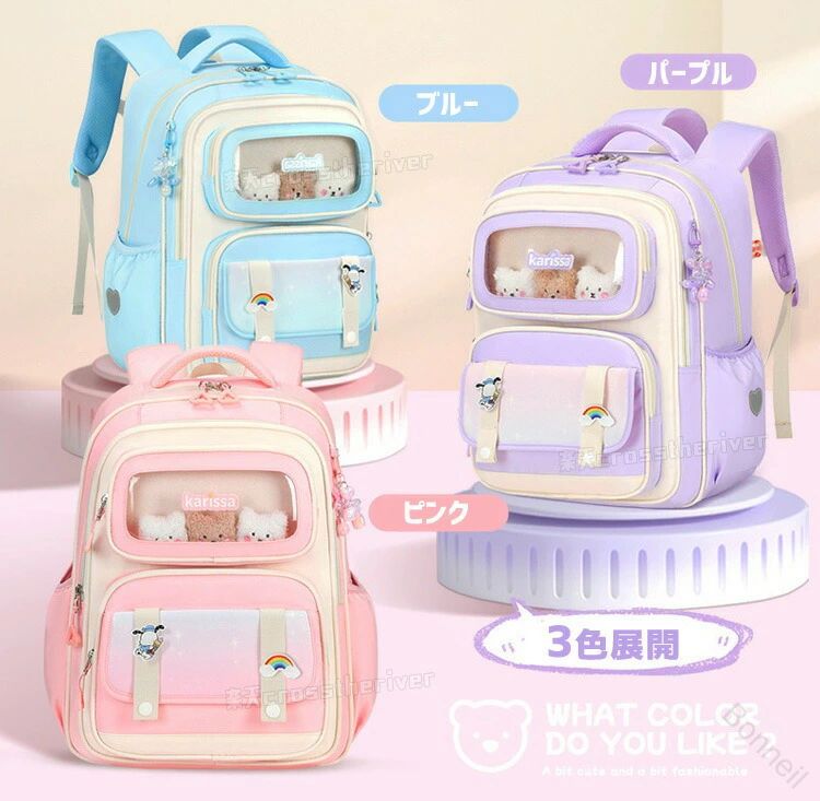 Rakuten - 小学生リュック 女の子 キッズ 通学 ラン 遠足 韓国 リュック 透明ポケット ぬいぐるみ 透明 収納 校外学習 合宿 部活 修学旅行 スクールバッグ 女子 高校生 中学生 キッズ 子供 可愛い