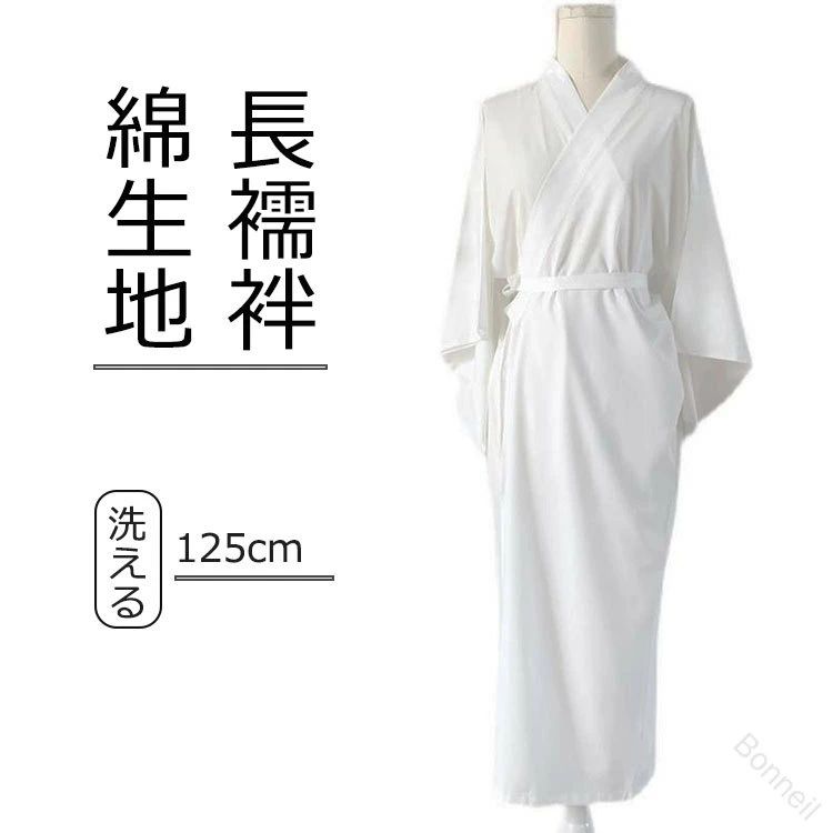 商品説明商品名ワンピースの着物の下着なので、手早く着やすく、使いやすいです。シンプルなワンピース型で、紐付きで簡単に着られます。振袖のスリップとして通年使用いただけます。訪問着・小紋等、幅広い用途でお召し頂けます。白は礼装・留袖用としても適します。サイズ身丈:約125cm 袖丈:約44cm 桁丈:約60cm素材綿生産国中国カラー写真通りセット内容長襦袢単品か2点セット注意PC環境・光の具合により、色や素材のイメージが写真と若干異なる場合がございます。モデル・写真に使用されているアクセサリー・小物は別途記載が無い限り付属いたしません。商品に不良があった場合は、商品到着から5日以内にご連絡いただければご返金・交換対応させて頂きます。商品のサイズは、全て平置きにて外寸を測定しております。商品によっては1cm〜3cmの誤差が発生してしまう場合がございます。該当商品は他店と在庫共有です。タイミングにより、在庫ズレが生じる場合がございます。予めご了承ください。長襦袢 レディース 白 着物 襦袢 仕 レディースファッション 人気 長襦袢単品 長襦袢+衿芯 .長襦袢 レディース 白 着物 襦袢 仕立て上がり 和服 訪問着 付下げ 礼装用 着物下着 和装下着 じゅばん フォーマル カジュアル 和装 女性用 着物スリップ 肌着 襟芯 着付け小物 着物肌着 衣装 和装小物 着物インナー 礼装 和装肌着 着物下 インナー 着物用下着 着物インナー肌着 着物下着セット 着物用スリップ 着物下着肌着 着物用肌着 補正下着 着物補正 着付けサポート 着物姿 着物コーデ 着物ファッション 着物美容 着物着付け 着物和装 着物小物 レディース着物 着物用アクセサリー 着物肌着セット 和装小物セット 着物スリップセット 着物襦袢セット 着物用襦袢 着物襦袢肌着 着物下着肌着セット 着物用下着セット 着物インナーセット 着物下着補正 着物用補正。着物の下に着る肌着として礼装や訪問着、付下げなど多様なシーンに対応。フォーマルやカジュアルな和装に最適で、襟芯や着付け小物も含む充実のラインナップ。快適な着心地と美しい着姿を支える必須アイテムです。おすすめの和装下着で着物の着付けをサポートし、洗練された和装ファッションを実現します。。 指定された配送時間は承っておりません。【Bonneil】