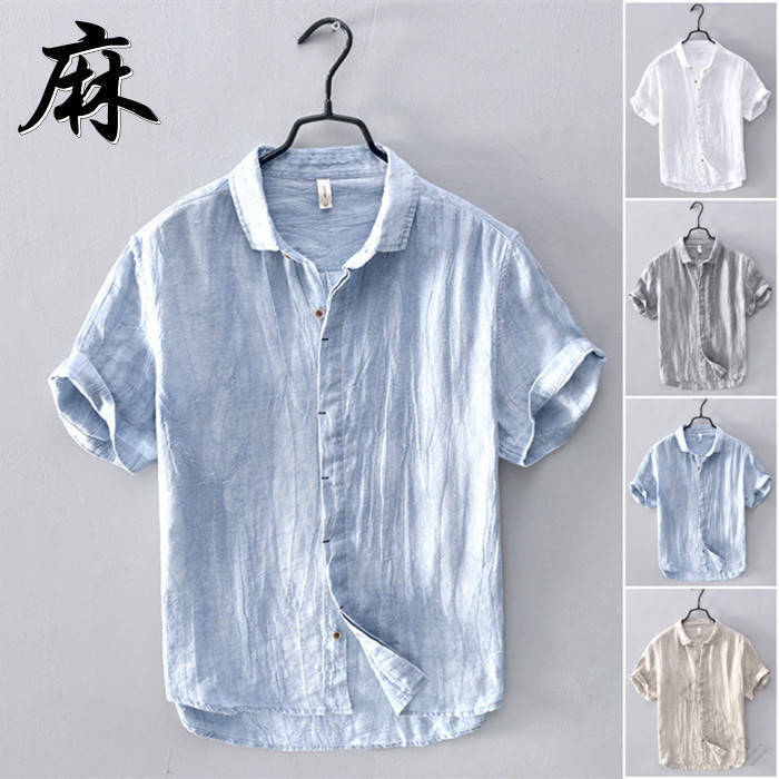 Rakuten - 半袖シャツ メンズシャツ リネンシャツ 亜麻シャツ 無地 シンプル カジュアルシャツ 夏服 トップス 夏用 快適 涼しい 軽量 通気性 おしゃれ ビジネス カジュアル スポーツ アウトドア 旅