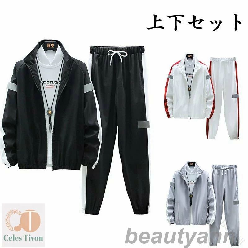 Rakuten - 上下セットアップ メンズ 長袖ジャケット スウェットパンツ 2点セット ジャージ 上下セット 大きいサイズ カジュアル アウター ルームウェア 部屋着 セットアップ スポーツウェア トレ