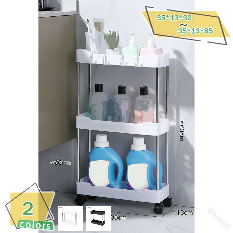 スリムワゴン キャスター付き 隙間収納 幅13cm 2段 3段 4段 三段 キッチンラック ...