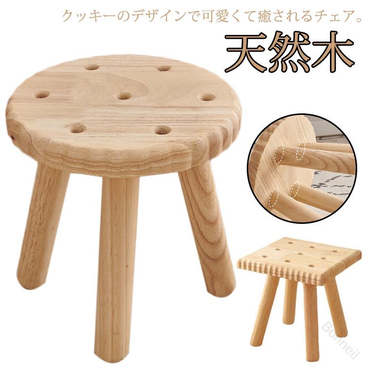 クッキーのデザインで可愛くて癒されるチェア。自然の柔らかさ、温もりを感じる天然木製。ちょっとした椅子としてはもちろん、花台としてサイドテーブルとして、玄関の腰掛けとして、オットマンとして・・・様々な使い方が出来るチェアはおうちの中でもアウトドアでも大活躍!見た目の可愛さは癒されること間違いなし！お子様のプレゼントにもおススメです。 サイズ F サイズについての説明 F 素材 木 色 タイプA タイプB 備考 ●サイズ詳細等の測り方はスタッフ間で統一、徹底はしておりますが、実寸は商品によって若干の誤差(1cm〜3cm )がある場合がございますので、予めご了承ください。 ●製造ロットにより、細部形状の違いや、同色でも色味に多少の誤差が生じます。 ●パッケージは改良のため予告なく仕様を変更する場合があります。 ▼商品の色は、撮影時の光や、お客様のモニターの色具合などにより、実際の商品と異なる場合がございます。あらかじめ、ご了承ください。 ▼生地の特性上、やや匂いが強く感じられるものもございます。数日のご使用や陰干しなどで気になる匂いはほとんど感じられなくなります。 ▼同じ商品でも生産時期により形やサイズ、カラーに多少の誤差が生じる場合もございます。 ▼他店舗でも在庫を共有して販売をしている為、受注後欠品となる場合もございます。予め、ご了承お願い申し上げます。 ▼出荷前に全て検品を行っておりますが、万が一商品に不具合があった場合は、お問い合わせフォームまたはメールよりご連絡頂けます様お願い申し上げます。速やかに対応致しますのでご安心ください。 【原産国／製造国: 中国】 .子供用チェア キッズチェア キッズチェアー 幼児用 かわいい 可愛い 小さい 低い椅子 いす イス ローチェア 天然木 木製 北欧 ウッドスツール クッキー アニマルチェア 子供椅子 幼稚園 保育園 入園祝い 玄関 腰掛け ミニ椅子 こども椅子 学習椅子 コンパクト 軽量 安全設計 丈夫 環境対応 プレゼント ギフト 木製チェア 子どもチェア 木製スツール 子供家具 子供用椅子 キッズ家具 キッズスツール イス子供用 座りやすい おしゃれ 室内用 座面付き 小型 子供部屋用 かわいい椅子 低座席 かわいい子供イス 子ども用家具 子供用座椅子 小学生向け 椅子木製 子供用椅子木製 子供用椅子北欧デザイン 子供用椅子木製北欧 子供用椅子幼児向け おすすめ 人気 ランキング セール 安全 子供家具 子供用座椅子 学習椅子 子供部屋家具 小さな椅子 玄関用椅子 子ども用スツール 低座面チェア かわいい椅子 子供用いす。 指定された配送時間は承っておりません。【Bonneil】