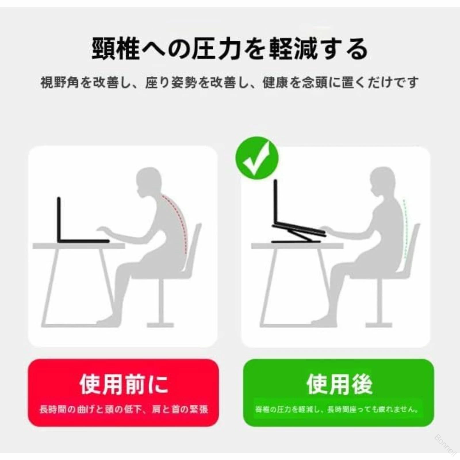 ノートパソコンスタンド 木製 折りたたみ式 無段階高さ調整 角度調節 15.6インチ対応 天然木目調 PCスタンド 姿勢改善 持ち運び 放熱 卓上 デスクワーク リモートワーク ウォールナット spglobal-10048174 G&Mグローバルマーケット サンプル画像3