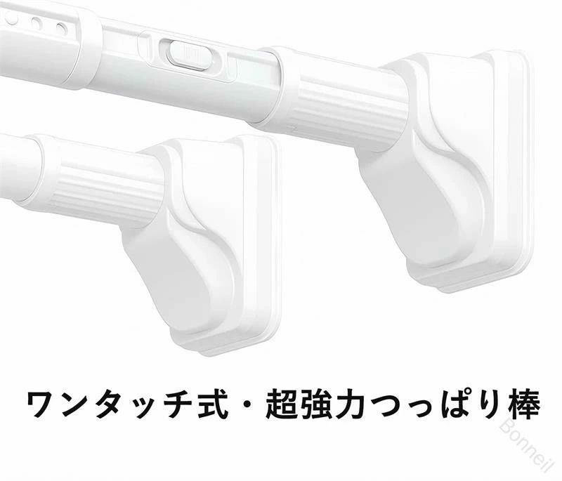 【最大耐荷重100kg・超強力タイプ】 　高品質炭素鋼パイプを採用し、太さ3.2cmの超太設計。一般的なつっぱり棒（30〜80kg）を大きく上回る耐荷重で、重い衣類やカーテン、収納棚にも安心して使えます。 【原産国／製造国: 中国】 .つっぱり棒 70〜310cm 高耐荷重100kg 超太パイプ 3.2cm 炭素鋼製 強力突っ張り棒 吸盤ベース付き 取付簡単 穴あけ不要 壁を傷つけない 突っ張り棒伸縮式 突っ張り棒強力 突っ張り棒頑丈 突っ張り棒吸盤 つっぱり棒高耐荷重 つっぱり棒壁傷つけない つっぱり棒取付簡単 つっぱり棒炭素鋼 つっぱり棒耐荷重 つっぱり棒強力タイプ 突っ張り棒壁傷つけないタイプ 突っ張り棒伸縮可能 突っ張り棒セール 突っ張り棒ランキング 突っ張り棒人気 突っ張り棒おすすめ 突っ張り棒用途多様 突っ張り棒室内 突っ張り棒収納 突っ張り棒洋服掛け 突っ張り棒棚 突っ張り棒耐久性 高耐荷重つっぱり棒 伸縮つっぱり棒 強力つっぱり棒 簡単取付つっぱり棒 壁を傷つけないつっぱり棒。 指定された配送時間は承っておりません。【Bonneil】