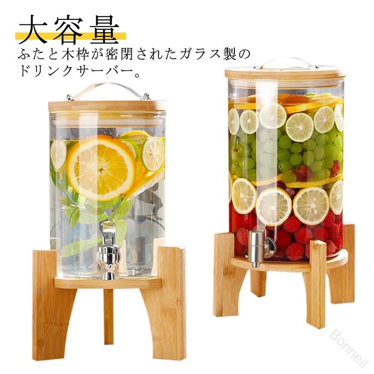 【原産国／製造国: 中国】 .飲料タンク ガラス製 大容量 2.5L 蛇口付き ドリンクサーバー 飲料ポット 保存ボトル ガラス瓶 ボトル バレルディスペンサー 貯蔵容器 飲料水バケット 密閉タンク スタンド付き ジュース ビール ウォーターサーバー 透明 梅酒 果実酒 ジュース作り 容器 タンク 保存容器 飲料容器 タンク容器 ビールサーバー ジュースサーバー 果実酒容器 梅酒瓶 飲料用 タンクドリンク 密封容器 キッチン用品 飲み物入れ 冷蔵庫対応 収納便利 フルーツポット ドリンクディスペンサー おすすめ 人気 ランキング セール 対応 飲料保存 飲料水 保冷 保温 透明容器 便利グッズ 台所用品 家庭用 業務用。 指定された配送時間は承っておりません。【Bonneil】