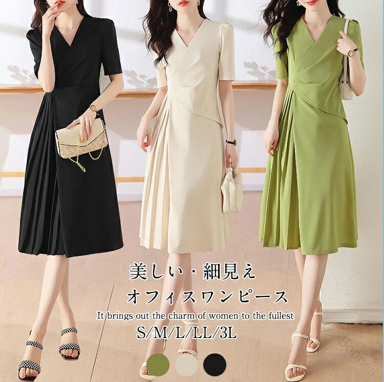 Rakuten - スーツ オフィスワンピース レデイース 夏 半袖 仕事服 就活 面接 営業 通勤 仕事 ビジネス 謝恩会 発表会 説明会 事務服 おしゃれ 七五三 お宮参り 卒業式 結婚式 卒園式 セレモニー 母