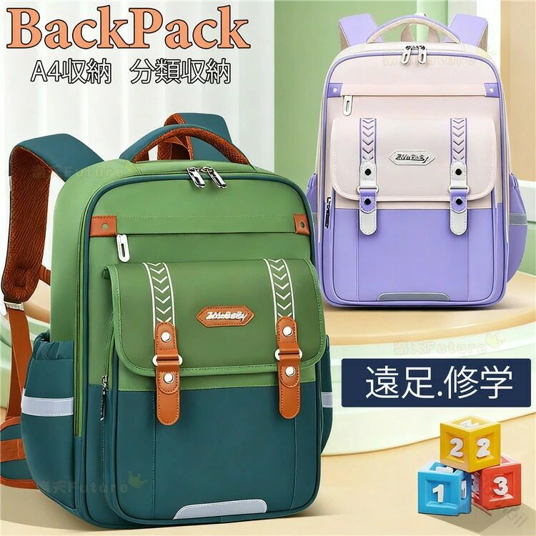 【原産国／製造国: 中国】 .小学生 女の子 男の子 キッズ 中学生 リュック ランリュック 通学 遠足 韓国風 通塾 習い事 修学旅行 入学グッズ 無地 シンプル 可愛い 大容量 A4対応 撥水 軽量 耐久性 防水 多機能 バッグ バックパック 学生バッグ 通学用 男女兼用 おしゃれ 収納力 高品質 人気 ランキング セール 学校用 子供用 通学バッグ 学童リュック 旅行用リュック 学校用品 運動会用リュック 子どもリュック。 指定された配送時間は承っておりません。【Bonneil】