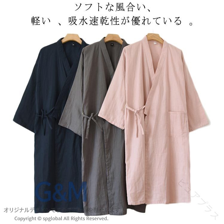ソフトな風合い、軽い 、吸水速乾性が優れている 。ガーゼ生地で、吸水性と通気性に優れており、お肌はさらさら。綿を採用し肌触り感がいいです。敏感肌にも安心！！便利な前開きタイプで着脱がしやすく通気性も抜群です。全体がゆったりとした作りで、上着は内紐と外紐を結んでご着用いただくタイプですので、 お客様のサイズに合わせて調節していただけるおくつろ着です。お揃いのパジャマ、まったりお家デート。同じ素材、同じデザインで、カップルやご夫婦の毎日に、ペアのアイテムをお勧めます。部屋着代わりやお風呂上がりなど、エステのガウンなどにおすすめです。 そして、お誕生日プレゼントや記念日ギフトなど、贈り物にも最適。用途：ルームウェア、便利服、パジャマ、寝巻き、ギフト、部屋着、バスローブ、父の日ギフトなど。 サイズ M L XL サイズについての説明 サイズ表は画像をご参照ください 素材 綿 色 ネイビー（メンズ） グレー（メンズ） ピンク（レディース） 備考 ●サイズ詳細等の測り方はスタッフ間で統一、徹底はしておりますが、実寸は商品によって若干の誤差(1cm〜3cm )がある場合がございますので、予めご了承ください。 ●商品の色は、撮影時の光や、お客様のモニターの色具合などにより、実際の商品と異なる場合がございます。あらかじめ、ご了承ください。 ●製品によっては、生地の特性上、洗濯時に縮む場合がございますので洗濯時はご注意下さいませ。 ▼色味の強い製品によっては他の衣類などに色移りする場合もございますので、速やかに（脱水、乾燥等）するようにお願いいたします。 ▼生地によっては摩擦や汗、雨などで濡れた時は、他の製品に移染する恐れがございますので、着用の際はご注意下さい。 ▼生地の特性上、やや匂いが強く感じられるものもございます。数日のご使用や陰干しなどで気になる匂いはほとんど感じられなくなります。 【原産国／製造国: 中国】 .パジャマ ナイトガウン ルームウェア レディース メンズ ルームワンピース 無地 綿 ガーゼ 甚平 ワンピース コットン ナイトウエア 湯上がり ガウン 春夏秋冬 部屋着 寝巻き 寝間着 和風 浴衣 カジュアル 前開き 通気性 柔らかい 体型カバー 快適 軽量 通年用 リラックス 速乾性 吸湿性 上質素材 家庭用 寝具 保温性 敏感肌対応 自宅用 プレゼント ギフト 男女兼用 おすすめ 人気 ランキング セール。 指定された配送時間は承っておりません。【ピュアプラス】