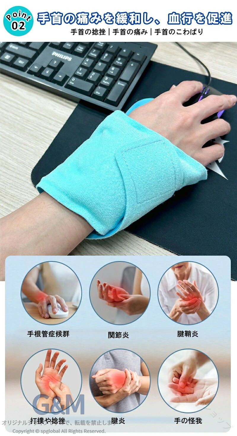 手首用アイシングバッグ 手首サポーター 冷温両用 アイスバッグ アイシング 手首固...