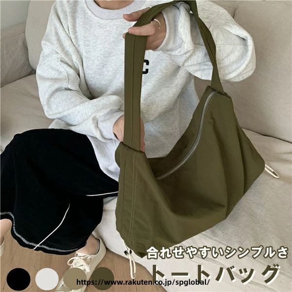 商品詳細 ナチュラルな風合いで合れせやすいシンプルさ シンプルなデザインと使いやすいカラーが魅力 がま口のように大きく開くので荷物の出し入れがしやすく、大変便利です。 【関連キーワード】ショルダーバッグ ショルダー バッグ メッセンジャーバッグ レディース メンズ 大人 アウトドア 斜めがけバッグ ワンショルダーバッグ 肩かけ 肩掛けバッグ 軽量 軽い ショルダーバッグ 斜め掛け バック 大きめ 大容量 通勤 通勤バッグ 通学 通学バッグ 斜め掛け かっこいい オシャレ ショルダー 韓国 韓国ファッション 人気 斜めがけ おしゃれ 大きい カジュアル おすすめ 軽い 中学生 高校生 大学生 キャンバスバッグ ショルダーベルト ショルダーバック ショルダー アウトドア 大人 学生 男の子 女の子 カバン 金具 かわいい 肩紐 キッズ きれいめ ママバッグ マザーズバッグ マザーバッグ コーデ コンパクト 公園 バッグ 無地 シンプル 収納 調節 調整 使いやすい 流行り バッグ ママ たっぷり 楽天 旅行 男性 バック でかい 60代 50代 40代 30代 20代 10代 男性 女性 女子 男子 ショルダーバック 定番 トレンド 男女兼用 ユニセックス 普段使い 散歩 通勤 通学 おでかけ ギフト クリスマス プレゼント ホワイトデー ギフト 誕生日 ギフト 敬老の日 プレゼント バレンタイン ギフト 新生活 母の日 プレゼント 実用的 母の日プレゼント 母の日ギフト 父の日 プレゼント 実用的 父の日プレゼント 父の日ギフト 旅行 デート ビジネス 誕生日祝い・バースデー・出産祝い・退職祝い・送別会・入学祝い・卒業祝い・就職祝い 商品内容：トートバッグのみ 素材：ナイロン等 生産国：中国 注意書き（購入前に必ずご確認ください）： ※記載寸法と実際の商品の寸法には、若干の誤差が生じる場合がございます。 ※お客様のモニター環境により、画像の色が実際の商品と異なって見える場合がございます。 ※海外製品の為、縫製基準が日本と異なるケースもあることから縫製が甘い・雑・糸の始末ができていない等が見受けられる場合もございます。 ※生産ロットにより、タグは必ずしも写真と同じとは限りません。 ※仕様は予告なく変更される場合があります。（ご使用に差し支えない程度） ※商品の発送はお客様ご注文の際の情報に基づいて発送手配を行なっております。 また、送付状に関しましては、全てのお客様を対象に当店が送り主になることとなっておりますため、何卒ご了承くださいませ。プレゼントの場合は送り主欄に当店の情報以外にご注文者様のお名前を備考欄に記入してください。 ●至急ご利用頂く場合、大量ご購入場合は事前にメールでご連絡お願いします。 ●何かご不明な点、ご要望などございましたら、お気軽に問い合わせください。 インポート商品について 当店では、国内外よりセレクトしたアイテムを取り扱っております。海外の商品につきましては各国の縫製基準をクリアしておりますが、日本の基準に比べ作りが大まかな部分がございます。 海外にて検品後、日本に到着後も当店にて検品をおこなっておりますが下記のような場合がございます。 ・縫製の糸の処理やボタンの縫い付けが甘い ・生地や付属品のインク臭 ・色違いの糸による縫製 ・柄合わせができていない ・製造、加工の際に生じる小さなシミやほつれ ・大まかな作りによる若干の形のゆがみ ・他繊維の混じりによる縫製 ・ベルトなどの穴の若干のゆがみ 以上のような場合での返品・交換はお受けできませんのであらかじめご了承くださいませ。 上記のような点が気になる方は海外製品をおすすめすることができませんので、あらかじめインポート商品をご理解頂きました上でのご購入をお願い致します。