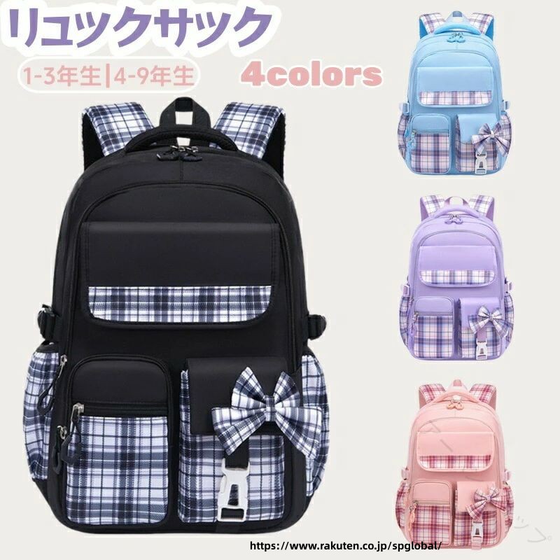 リュックサック キッズ用リュック かわいい ピンク ブルー 軽い 小学生 中学生 女の子 子供 通学 通塾 修学旅行 遠足 お泊り ハイキング 誕生日 子供の日 プレゼント バッグ かばん バックパック キッズ リュック こども キッズリュック