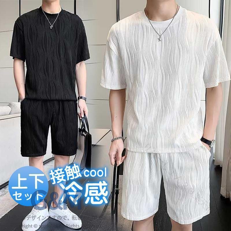商品詳細:カラー:/A01/A02/A03サイズ:/M/L/XL/2XL【商品説明】素材:ポリエステル、その他高品質素材で作られたメンズシャツは、窮屈感がなく、吸汗性と通気性が良く着心地も抜群で、カジュアルからビジネスまで幅広いシーンに大人の爽やかさで魅せるおしゃれなセットです。生地が薄手で涼しく、着心地が快適！気軽に着用でき、爽やかで明るい印象を与えます！シンプルな無地デザインですっきりした印象に、どんなコーデにも合わせ易く、色々と着回し出来る、春から夏の季節に色違いで欲しくなるメンズセットアップです。程よい5分袖は美シルエットで、好印象なイメージが保る季節を問わず活躍してくれ、休日のカジュアルスタイルや、ビジネスにもハマる。キーワード:ジャージ 上下セット メンズ カジュアル スーツ B系 短パン 無地 カジュアルスーツ 20代 30代 40代 薄手 パンツ ズボン 綿 ボトムス 男性 ファッション 涼しい 春 春服 夏服 海 旅行 ビーチ 兄系 父の日 切替 ショートパンツ ボトムス 【原産国／製造国: 中国】 .セットアップ メンズ 半袖 tシャツ ハーフパンツ 上下セット ジャージ スウェット 無地 涼しい カジュアル シンプル 大きいサイズ 運動着 冷感 爆買 夏 春 秋 通気性 吸汗速乾 軽量 スポーツウェア ランニング トレーニング フィットネス ジム ウォーキング アウトドア 部屋着 ルームウェア リラックス 便利 快適 人気 おすすめ セール 送料無料 爆買いに最適なメンズセットアップ。涼しくて快適な素材で運動や日常使いにぴったり。多様なシーンで使えるシンプルデザインの上下セットです。。 指定された配送時間は承っておりません。【りれーしょん23楽天市場店】