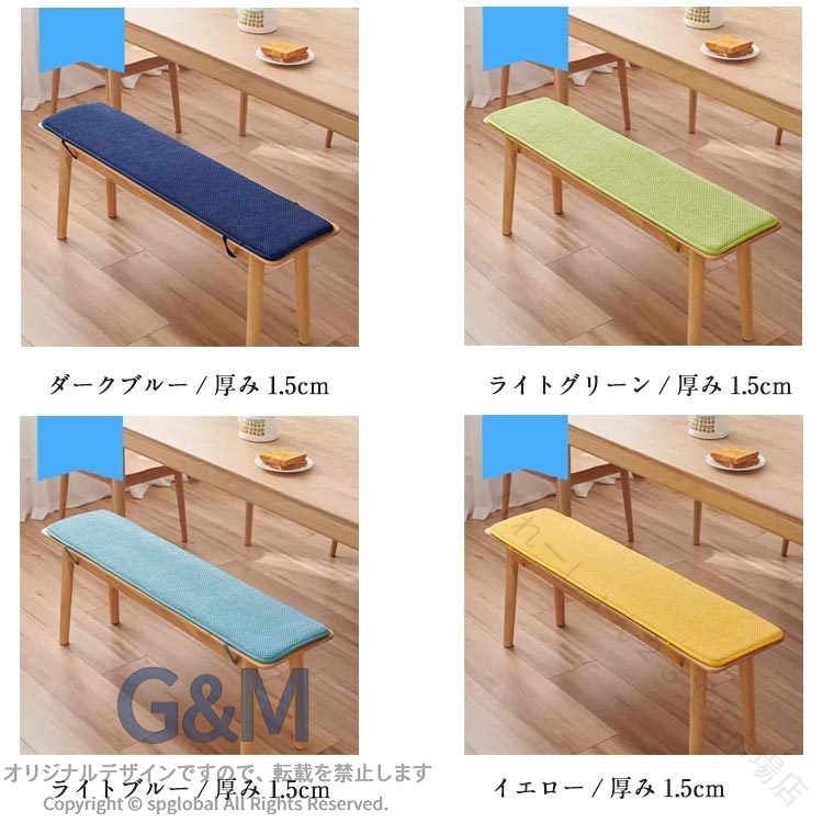 ベンチシートクッション 長座布団 チェアパッド 着脱式 1.5cm 無地 もこもこ 玄関...