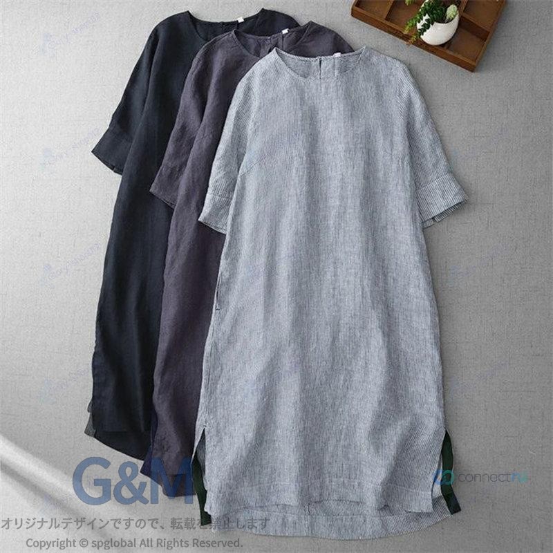 G&Mグローバルマーケットのワンピース レディース ロングワンピース ワンピ 綿麻風 五分袖 無地 ストライプ柄 ロング丈 ロングワンピ スリット クルーネック 大きいサイズ ゆったり 体型カバー 着・せ 可愛い 森ガール 柔らかい カジュアル シンプル 旅行 ママ プレゼント 20代 30代 40代 50代｜アングル2