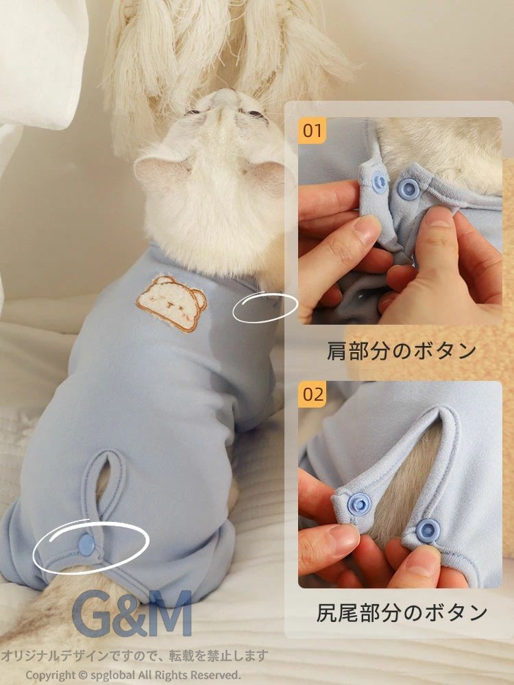 G&Mグローバルマーケットの猫 犬 術後服 術後ウェア 可愛い 傷舐め防止 傷口保護 男女兼用 キャット 介護 避妊手術後 去勢手術後 離乳 皮膚 保護 ペットウエア 通気 柔らかい 小型犬 引っ掻き防止 着脱簡単 お散歩 お出かけ XS S M L XL XXL｜アングル2