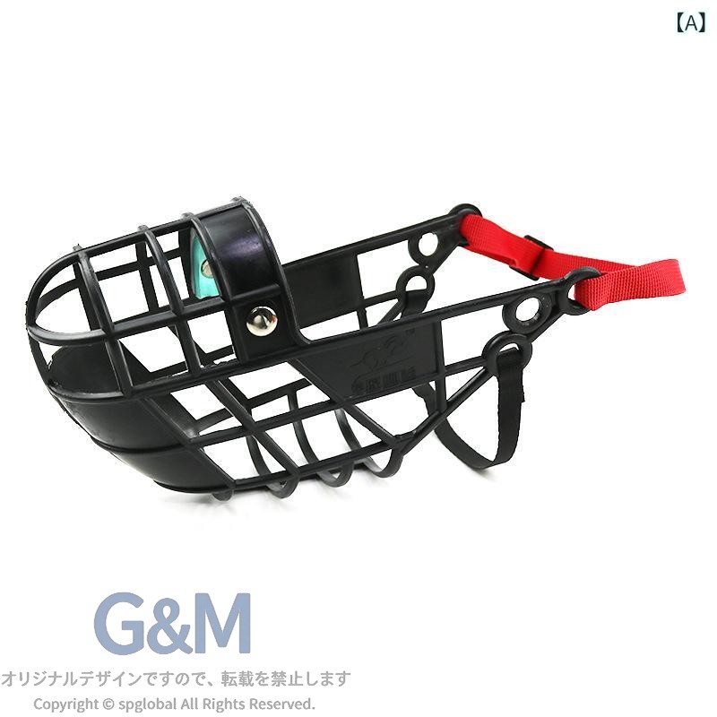 犬用口輪 小型犬 中型犬 プラスチック製 噛みつき 誤食 無駄吠え 拾い食い 散歩グッズ しつけ用品 黒 赤 青 黄 白 Sサイズ Lサイズ