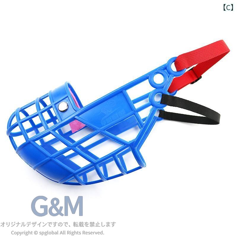 G&Mグローバルマーケットの犬用口輪 小型犬 中型犬 プラスチック製 噛みつき 誤食 無駄吠え 拾い食い 散歩グッズ しつけ用品 黒 赤 青 黄 白 Sサイズ Lサイズ｜アングル3
