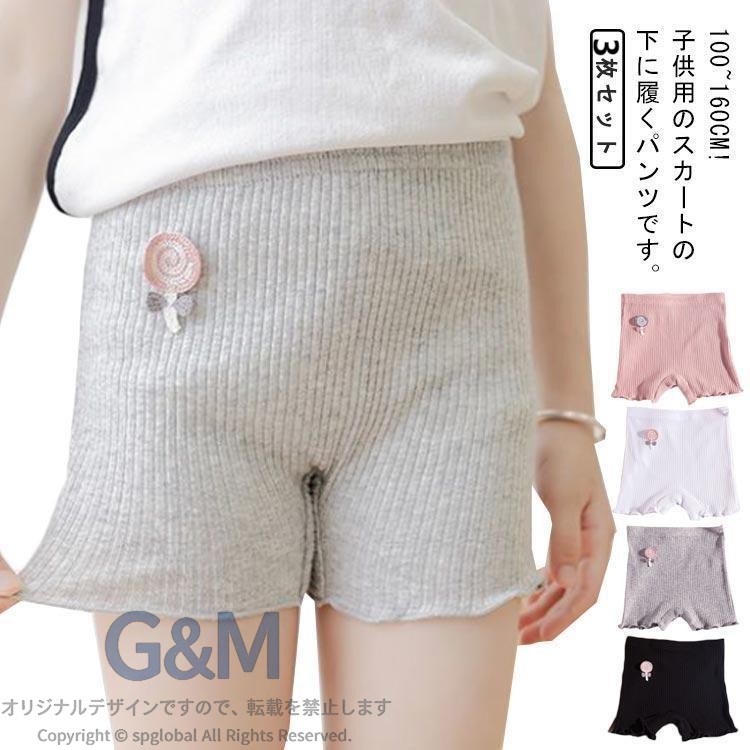 素 材 コットン、その他 サイズ 100　ウエスト20　着丈20　参考身長75-90cm　参考体重9-13kg110　ウエスト21　着丈21　参考身長85-100cm　参考体重12-16kg120　ウエスト22　着丈22　参考身長95-110cm　参考体重20-19kg130　ウエスト23　着丈23　参考身長105-120cm　参考体重18-22kg140　ウエスト24　着丈24　参考身長115-130cm　参考体重21-26kg150　ウエスト25　着丈25　参考身長125-140cm　参考体重25-32kg160　ウエスト26　着丈26　参考身長135-150cm　参考体重31-38kg※サイズは平置き実寸になります。サイズ表の実寸法は商品によって1-3cm程度の誤差がある場合がございます。
