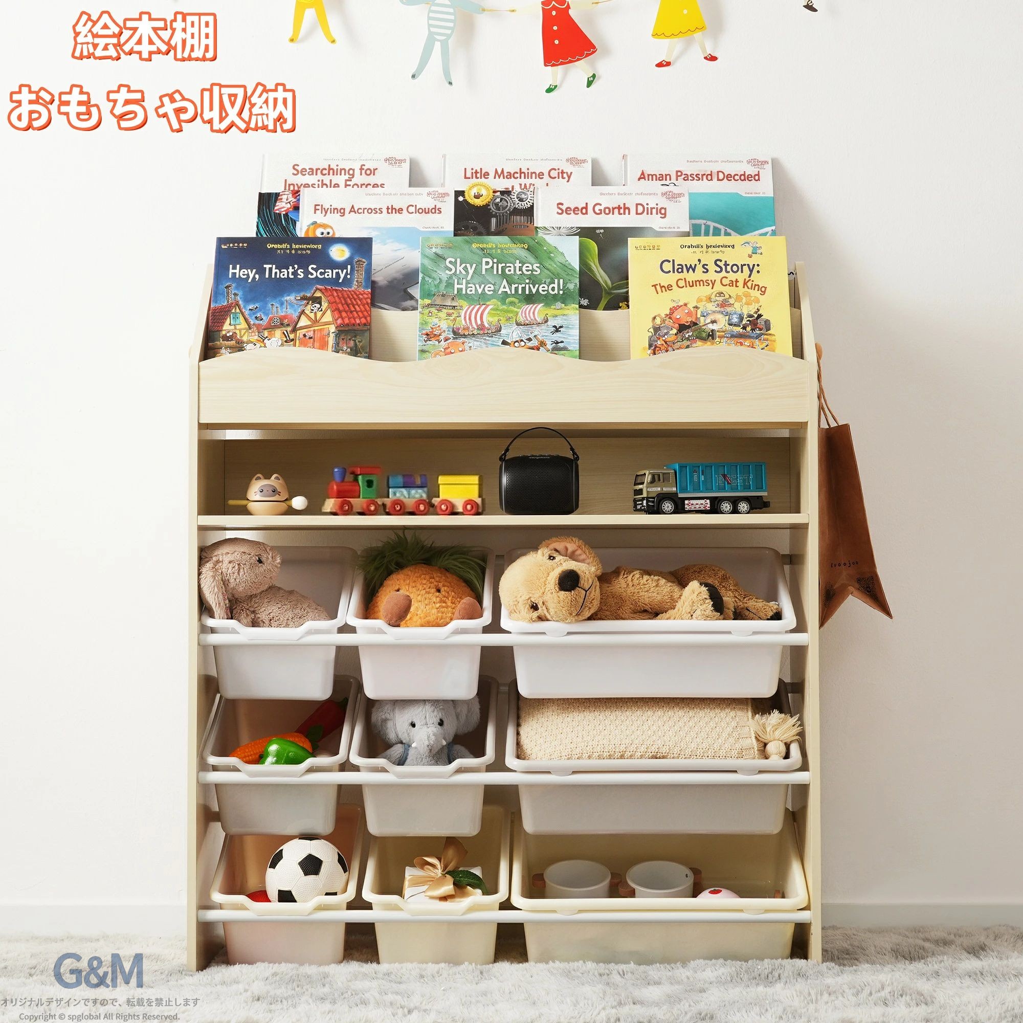 商品情報【収納力抜群でお部屋すっきり】小物類はまとめてすっきりしまえて、お気に入りの雑誌や本はおしゃれにディスプレイできます。【しっかり置ける3段ラック】ラックの上部は3段の本棚があり、お気に入りの本をすっかり収納できます。また、表紙が見える面出し構造で、お子供の目線でも選んで手に取りやすいです。【なんでも収納できるカラフルBOX 】中段はカラフルBOXが九つあり、おもちゃやお服などすっきり収納できます。さらに、BOXは軽くて持ち運びしやすく、出し入れも便利で、お子供でも簡単に分別収納できます。【細かいこだわり】1.ネジ隠しシール 2.足裏フェルト付き 足裏にはフェルトクッションを付けます。床のキズを軽減でき、 安定性を増えます。 3.頑丈なBOX BOXは高品質なプラスチックを使うため、乱暴に扱っても割れにくいです。 4.背面も美しい化粧仕上げ 5.水洗えるBOX絵本棚 おもちゃ収納 大容量 おしゃれ おもちゃ収納棚 絵本ラック 木製 引き出し おもちゃ箱 北欧 玩具箱 キッズ収納 ボックス 【送料無料】即納 子供用 子供部屋 部屋 かわいい キッズ 女の子 男の子 新生活 誕生日 出産祝い 5