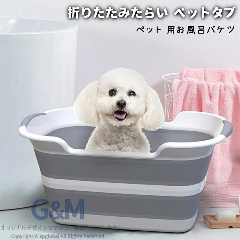 折りたたみたらい 大型 洗い桶 犬バスグッズ 猫犬お風呂用 大容量 洗濯バケツ 水抜栓付 取っ手付き ソフトタブ 洗濯 ペット用バスタブ 排水プラグ コンパクト ソフトバケツ タブワイド キッチン アウトドア 持ち運び 内外適用 多機能 安全素材