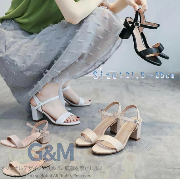 ハイヒールサンダル レディース 夏用 通勤 オフィス 美脚 サンダル パンプス ヒール ミュール ストラップ 靴 シューズ カジュアル フォーマル 歩きやすい 仕事用 ファッション おしゃれ spglobal-10061201 G&Mグローバルマーケット パッケージ画像