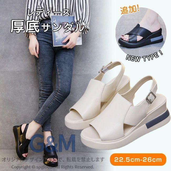 商品説明 ・歩きやすい サンダル ・厚底サンダル サイズ 22.5cm/23cm/23.5cm24cm/24.5cm/25cm25.5cm/26cm 幅 3E（標準） カラー ・TYPEAブラック・TYPEAオフホワイト・TYPEBオフホワイト・TYPEBブラック ヒールの高さ 6cm 特徴 アッパー/人工皮革、アウトソール/合成底 ・【触り心地の良い】本革よりも良い質感！汗や水にも強い！やわらか人工皮革！ ・【脱げにくい】バックベルトが足をしっかりホールド ・【はだし気分】足を入れた瞬間の快適さは感動もの！ インソールには低反発素材を使用。 人の体重（足圧）を受けることで人の体重圧が集中すとことなく荷重分散し衝撃を吸収。 歩行時に膝にくる衝撃を和らげ、長時間使用しても疲れを感じにくくなっています。 ・【走れるサンダル】脚長効果と安定感のあるウェッジタイプ♪ ヒール高さは約6cm！ストーム付きで傾斜も少ないので見た目よりずっと歩きやすい！ 厚底なのにソールの返りが良い！歩きやすく優しい履き心地を実現しました。 ・一度履くとやみつきになる履き心地♪ぜひ一度ご体感ください。 用途 通勤・リクルートや就職活動などのビジネスシーンはもちろん、冠婚葬祭など様々なシーンに合わせてご使用いただけます。 当店注目キーワード 花粉症対策 お花見シーズン 紫外線 猛暑 雨具 災害対策 春休み 卒業旅行 歓送迎会 梅雨 成人式 バレンタイン 新生活 転勤 転校 母の日 父の日 新生活応援 夏物セール 暑中 残暑見舞い 運動会 学園祭 夏休み 旅行 初売り 福袋 クリスマス お彼岸 引っ越し 新生活祝い ひな祭り 防災 10代 20代 30代 40代 50代 60代 70代 忘年会 花粉 宴会 お花見 新生活 お彼岸 スイーツ ゴールデンウイーク 衣替え 初売り 福袋 正月初詣 帰省 受験 入試 運動会 バーベキュー 日焼け対策 暑さ対策 花火大会 クールビズ お盆 仮装 寒さ対策 プレゼント 限定物 年末年始 大掃除 年賀状 夏ボーナス 文化祭 七五三 サンダル レディース オフィスサンダル ビーチサンダル 厚底 オフィス 疲れにくい おしゃれ シューズ 厚底サンダル スポーツサンダル 外反母趾 美脚 ナースサンダル コンフォートサンダル 疲れない 幅広 キッズ 大きいサイズ 軽量 ヒール リラックスサンダル ベルトサンダル ストラップサンダル ストラップ しゅーず 甲高幅広 甲高 ジュニア 女の子 スポーツ 滑り止め ブラック 歩きやすい 痛くない クッション カジュアル 履きやすい シンプル 旅行 かわいい アウトドア コンフォート 軽い バックストラップ 小さいサイズ きれいめ 可愛い 春夏 美脚靴 母の日 超軽量 快適 女性 婦人 散歩 お出かけ 運動 大人 マジックテープ ベルト 靴 通気性 脱ぎやすい 10代 20代 30代 40代 50代 60代 誕生日 祝い プレゼント ギフト スポーツサンダル 厚底 レディース 厚底サンダル 3cm コンフォート サンダル ビーチサンダル 軽量 レディース ビーチサンダル 厚底靴 靴 ベルクロ スニーカー スポーツ サンダル 歩きやすい アウトドア 美脚効果 カジュアル サンダル シューズ スポサン ウェッジソール ミュール サンダル レディース 歩きやすい 旅行 厚底サンダル ミュール サボ ヒール 白 黒 コンフォートサンダル サボサンダル オープントゥ フラットフォーム 立ち仕事靴 春靴 夏 春 サンダル サンダル レディース ビーチサンダル サンダル ブーツサンダル サマーブーツ ブーサン ブーツ サンダル　ブーツサンダル　サマーブーツ　ブーツサンダル オシャレサンダル オープントゥ ウェッジソール トング ブーツサンダル 靴 サンダル レディース ギフト プレゼント サンダル レディース サンダル レディースサンダル レディース 22.5cm 23.0cm 23.5cm 24.0cm 14.5cm 25.0cm サンダル レディース 大きいサイズ 小さいサイズ ブラック 黒 サンダル 厚底サンダル プラットフォームサンダル スリッパ すりっぱ つっかけ レディース 女性 厚底 プラットフォーム 歩きやすい 履きやすい 脱ぎやすい 疲れにくい 痛くない 大きいサイズ 小さいサイズ カジュアル 旅行 お出かけ おでかけ デート 海 ミドルヒール 2e ブラック ゼブラ クリア 黒 シマウマ柄 しまうま柄 透明 春 夏 春夏 かわいい 可愛い おしゃれ カワイイ 大人かわいい 脚長 美脚 スムース調 多数の商品を取り扱っております。商品説明 ・歩きやすい サンダル ・厚底サンダル サイズ 22.5cm/23cm/23.5cm24cm/24.5cm/25cm25.5cm/26cm 幅 3E（標準） カラー ・TYPEAブラック・TYPEAオフホワイト・TYPEBオフホワイト・TYPEBブラック ヒールの高さ 6cm 特徴 アッパー/人工皮革、アウトソール/合成底 ・【触り心地の良い】本革よりも良い質感！汗や水にも強い！やわらか人工皮革！ ・【脱げにくい】バックベルトが足をしっかりホールド ・【はだし気分】足を入れた瞬間の快適さは感動もの！ インソールには低反発素材を使用。 人の体重（足圧）を受けることで人の体重圧が集中すとことなく荷重分散し衝撃を吸収。 歩行時に膝にくる衝撃を和らげ、長時間使用しても疲れを感じにくくなっています。 ・【走れるサンダル】脚長効果と安定感のあるウェッジタイプ♪ ヒール高さは約6cm！ストーム付きで傾斜も少ないので見た目よりずっと歩きやすい！ 厚底なのにソールの返りが良い！歩きやすく優しい履き心地を実現しました。 ・一度履くとやみつきになる履き心地♪ぜひ一度ご体感ください。 用途 通勤・リクルートや就職活動などのビジネスシーンはもちろん、冠婚葬祭など様々なシーンに合わせてご使用いただけます。 当店注目キーワード 花粉症対策 お花見シーズン 紫外線 猛暑 雨具 災害対策 春休み 卒業旅行 歓送迎会 梅雨 成人式 バレンタイン 新生活 転勤 転校 母の日 父の日 新生活応援 夏物セール 暑中 残暑見舞い 運動会 学園祭 夏休み 旅行 初売り 福袋 クリスマス お彼岸 引っ越し 新生活祝い ひな祭り 防災 10代 20代 30代 40代 50代 60代 70代 忘年会 花粉 宴会 お花見 新生活 お彼岸 スイーツ ゴールデンウイーク 衣替え 初売り 福袋 正月初詣 帰省 受験 入試 運動会 バーベキュー 日焼け対策 暑さ対策 花火大会 クールビズ お盆 仮装 寒さ対策 プレゼント 限定物 年末年始 大掃除 年賀状 夏ボーナス 文化祭 七五三 サンダル レディース オフィスサンダル ビーチサンダル 厚底 オフィス 疲れにくい おしゃれ シューズ 厚底サンダル スポーツサンダル 外反母趾 美脚 ナースサンダル コンフォートサンダル 疲れない 幅広 キッズ 大きいサイズ 軽量 ヒール リラックスサンダル ベルトサンダル ストラップサンダル ストラップ しゅーず 甲高幅広 甲高 ジュニア 女の子 スポーツ 滑り止め ブラック 歩きやすい 痛くない クッション カジュアル 履きやすい シンプル 旅行 かわいい アウトドア コンフォート 軽い バックストラップ 小さいサイズ きれいめ 可愛い 春夏 美脚靴 母の日 超軽量 快適 女性 婦人 散歩 お出かけ 運動 大人 マジックテープ ベルト 靴 通気性 脱ぎやすい 10代 20代 30代 40代 50代 60代 誕生日 祝い プレゼント ギフト スポーツサンダル 厚底 レディース 厚底サンダル 3cm コンフォート サンダル ビーチサンダル 軽量 レディース ビーチサンダル 厚底靴 靴 ベルクロ スニーカー スポーツ サンダル 歩きやすい アウトドア 美脚効果 カジュアル サンダル シューズ スポサン ウェッジソール ミュール サンダル レディース 歩きやすい 旅行 厚底サンダル ミュール サボ ヒール 白 黒 コンフォートサンダル サボサンダル オープントゥ フラットフォーム 立ち仕事靴 春靴 夏 春 サンダル サンダル レディース ビーチサンダル サンダル ブーツサンダル サマーブーツ ブーサン ブーツ サンダル　ブーツサンダル　サマーブーツ　ブーツサンダル オシャレサンダル オープントゥ ウェッジソール トング ブーツサンダル 靴 サンダル レディース ギフト プレゼント サンダル レディース サンダル レディースサンダル レディース 22.5cm 23.0cm 23.5cm 24.0cm 14.5cm 25.0cm サンダル レディース 大きいサイズ 小さいサイズ ブラック 黒 サンダル 厚底サンダル プラットフォームサンダル スリッパ すりっぱ つっかけ レディース 女性 厚底 プラットフォーム 歩きやすい 履きやすい 脱ぎやすい 疲れにくい 痛くない 大きいサイズ 小さいサイズ カジュアル 旅行 お出かけ おでかけ デート 海 ミドルヒール 2e ブラック ゼブラ クリア 黒 シマウマ柄 しまうま柄 透明 春 夏 春夏 かわいい 可愛い おしゃれ カワイイ 大人かわいい 脚長 美脚 スムース調 多数の商品を取り扱っております。