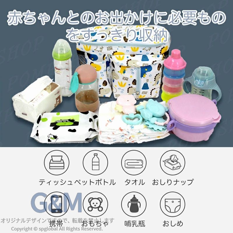 G&Mグローバルマーケットの【10%クーポン】ベビーカーバッグ 大容量 収納バッグ ベビーカー用バッグ マザーズバッグ おしりふき アンダーバッグ 多機能 ウェットティッシュ対応 ショルダーストラップ付き 小物入れ ベビーカー用品 アクセサリー 軽量 お取り付け簡単 出産祝い プレゼント おすすめ｜アングル2